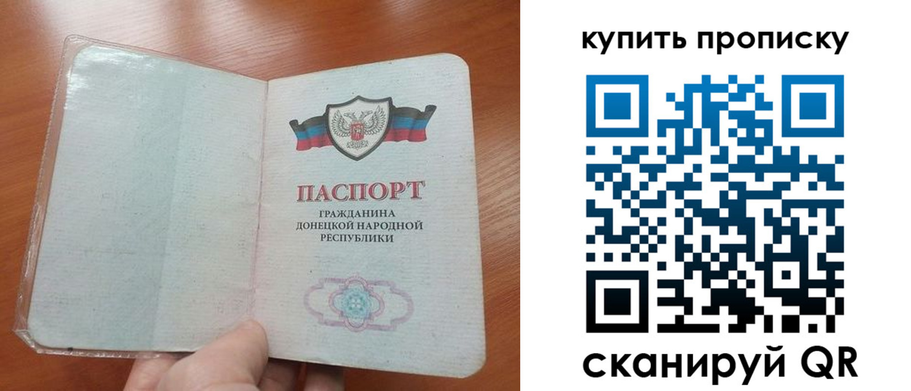 прописка иностранных граждан в Кыштыме