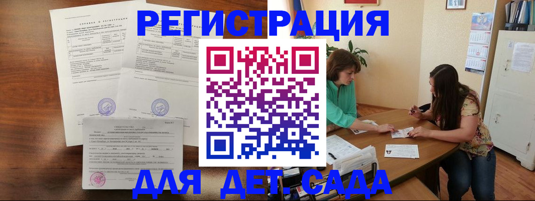 прописка от собственника в Кыштыме