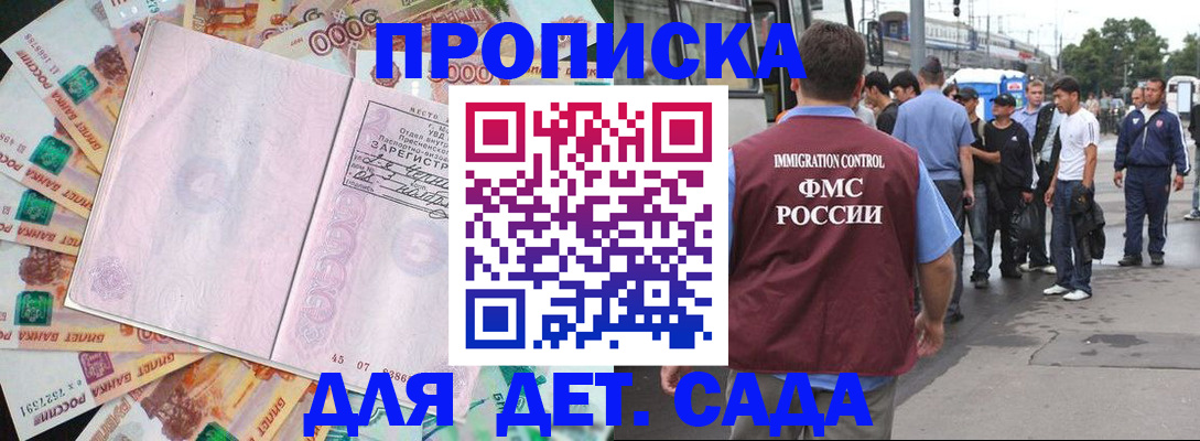 найти адрес прописки в Кыштыме